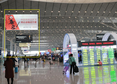 西安北站出發(fā)層吊牌燈箱廣告 西安北站出發(fā)層吊牌燈箱廣告