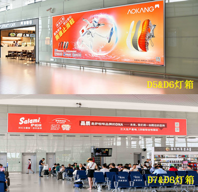 溫州機(jī)場出發(fā)安檢后左右通廊墻面燈箱廣告 溫州機(jī)場出發(fā)安檢后左右通廊墻面燈箱廣告