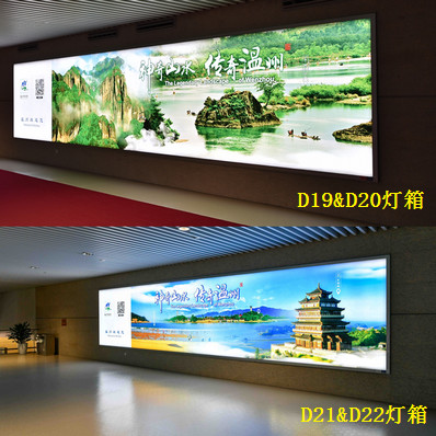 溫州機(jī)場到達(dá)左右兩側(cè)通道下行扶梯前燈箱廣告 溫州機(jī)場到達(dá)左右兩側(cè)通道下行扶梯前燈箱廣告