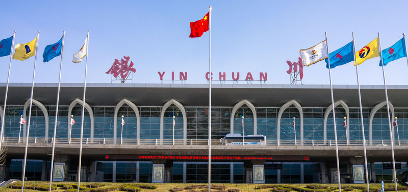 銀川河東機場 銀川河東機場