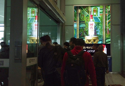 無錫東站出發(fā)層檢票口墻面燈箱廣告 無錫東站出發(fā)層檢票口墻面燈箱廣告