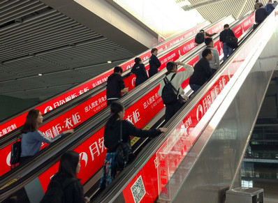 南昌西站出發(fā)層扶梯貼膜廣告 南昌西站出發(fā)層扶梯貼膜廣告
