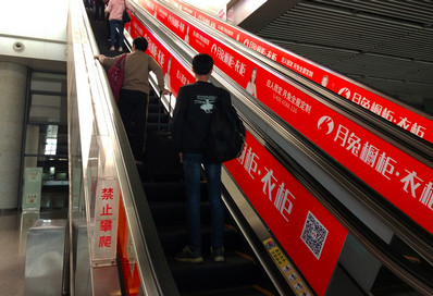 南昌西站站臺(tái)層扶梯貼膜廣告 南昌西站站臺(tái)層扶梯貼膜廣告