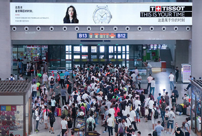 沈陽站出發(fā)層候車大廳檢票口上方墻面燈箱廣告 沈陽站出發(fā)層候車大廳檢票口上方墻面燈箱廣告