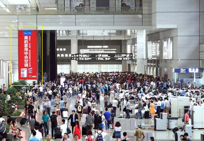 上海虹橋站出發(fā)層南、北安檢進(jìn)站大廳功能房墻面燈箱廣告