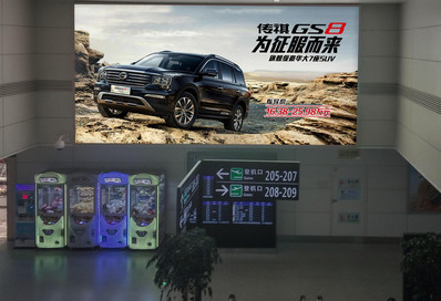蘭州機(jī)場候機(jī)大廳遠(yuǎn)機(jī)位正迎面墻面燈箱廣告 蘭州機(jī)場候機(jī)大廳遠(yuǎn)機(jī)位正迎面墻面燈箱廣告
