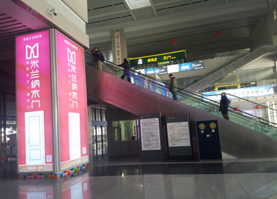 長春西站進(jìn)站大廳扶梯旁立柱燈箱廣告 長春西站進(jìn)站大廳扶梯旁立柱燈箱廣告