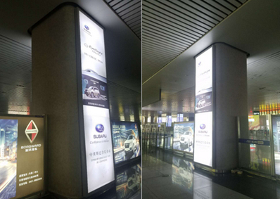 長春西站出站通道立柱燈箱廣告 長春西站出站通道立柱燈箱廣告