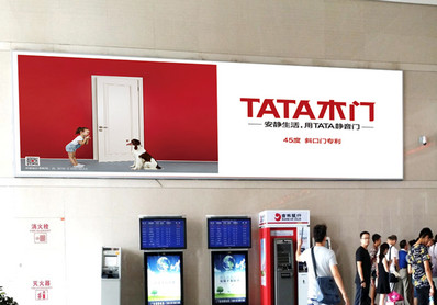 長春西站西售票廳燈箱廣告 長春西站西售票廳燈箱廣告