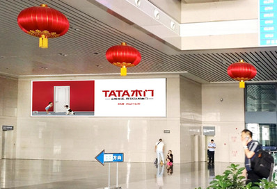 長春西站進(jìn)站大廳東西兩側(cè)燈箱廣告 長春西站進(jìn)站大廳東西兩側(cè)燈箱廣告