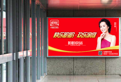 石家莊站一層進(jìn)站門(mén)斗燈箱廣告