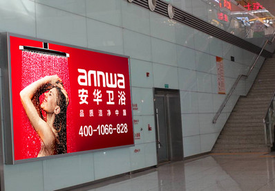 石家莊站高架層大門(mén)兩側(cè)墻面燈箱廣告