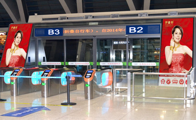 天津西站候車(chē)大廳檢票口兩側(cè)看板廣告