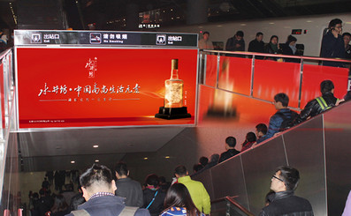 西安北站出站下行梯楣燈箱廣告 西安北站出站下行梯楣燈箱廣告