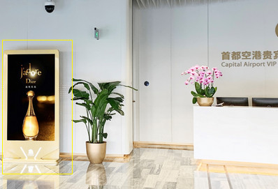 貴賓區(qū)電子刷屏廣告 貴賓區(qū)電子刷屏廣告