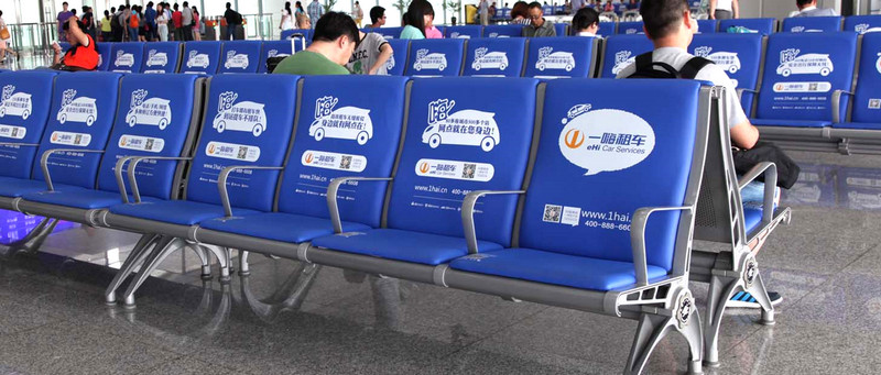 高鐵站座椅廣告 高鐵站座椅廣告