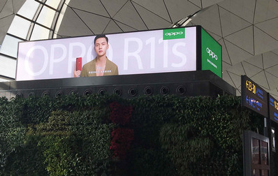 沈陽(yáng)機(jī)場(chǎng)國(guó)內(nèi)安檢后正對(duì)面風(fēng)塔上方燈箱廣告 沈陽(yáng)機(jī)場(chǎng)國(guó)內(nèi)安檢后正對(duì)面風(fēng)塔上方燈箱廣告