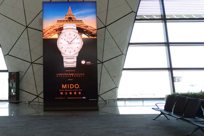 沈陽(yáng)機(jī)場(chǎng)國(guó)內(nèi)出發(fā)候機(jī)區(qū)登機(jī)口旁落地?zé)粝鋸V告 沈陽(yáng)機(jī)場(chǎng)國(guó)內(nèi)出發(fā)候機(jī)區(qū)登機(jī)口旁落地?zé)粝鋸V告