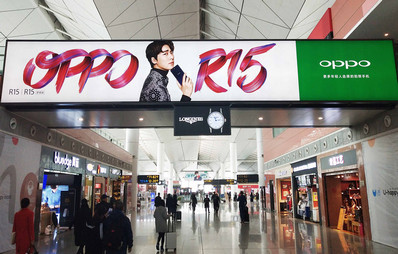 沈陽(yáng)機(jī)場(chǎng)國(guó)內(nèi)候機(jī)區(qū)通道上方走廊燈箱廣告 沈陽(yáng)機(jī)場(chǎng)國(guó)內(nèi)候機(jī)區(qū)通道上方走廊燈箱廣告