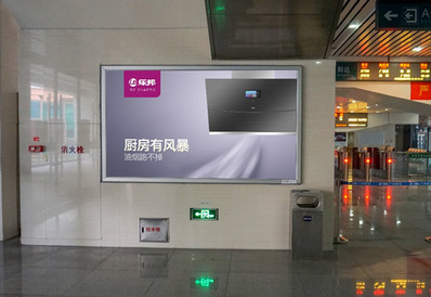 前山站檢票口+到達口燈箱廣告