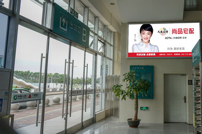 唐家灣站B進出站口旁近檢票口墻身燈箱廣告