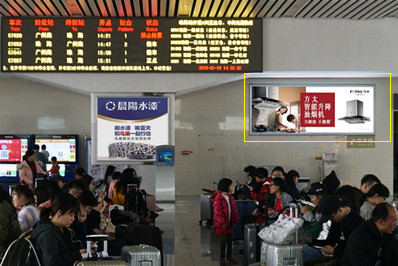 唐家灣站候車大廳內近洗手間墻面燈箱廣告