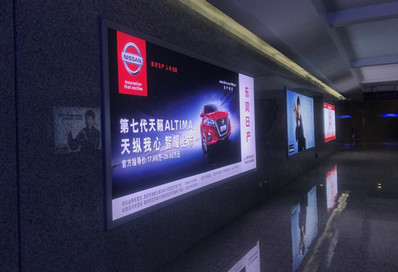 馬踏站進出站通道墻體燈箱廣告案例圖 馬踏站進出站通道墻體燈箱廣告案例圖