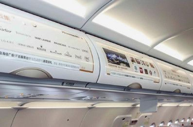 青島航空機(jī)上水杯廣告 青島航空機(jī)上水杯廣告