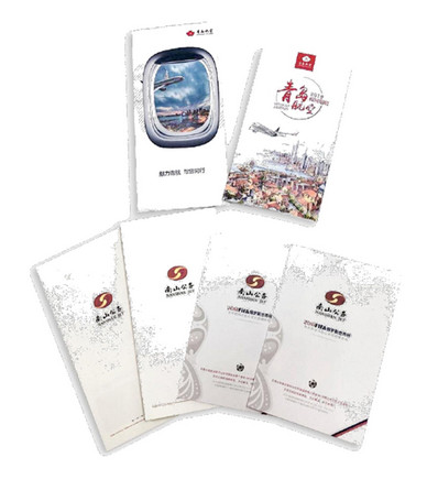 青航航空DM刊廣告 青航航空DM刊廣告