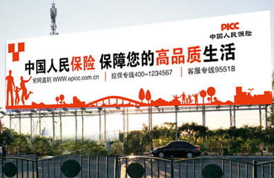 哈爾濱機(jī)場(chǎng)停車場(chǎng)路牌廣告 哈爾濱機(jī)場(chǎng)停車場(chǎng)路牌廣告