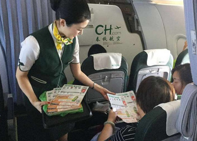 春秋航空客艙內(nèi)單頁發(fā)放廣告 春秋航空客艙內(nèi)單頁發(fā)放廣告
