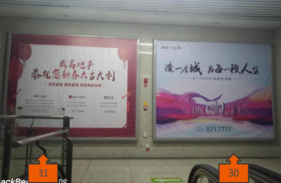 威海港國(guó)際客運(yùn)中心一樓東扶梯通往負(fù)一樓燈箱廣告 威海港國(guó)際客運(yùn)中心一樓東扶梯通往負(fù)一樓燈箱廣告