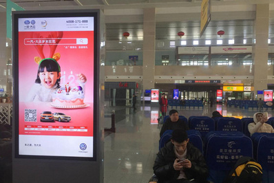 長春西高鐵站刷屏機(jī)廣告