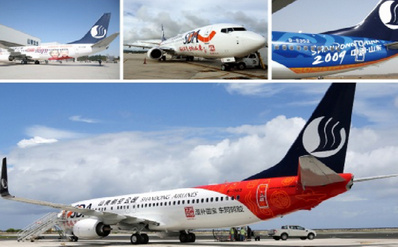 山東航空機(jī)身商業(yè)冠名廣告 山東航空機(jī)身商業(yè)冠名廣告