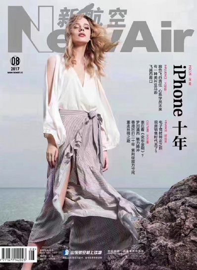 《新航空》雜志廣告 《新航空》雜志廣告