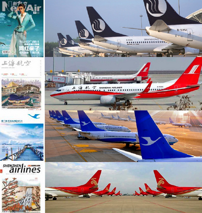 山東航空雜志聯(lián)盟廣告 山東航空雜志聯(lián)盟廣告