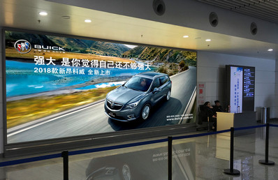 興義機(jī)場(chǎng)T2到達(dá)行李提取廳下電梯正迎面燈箱廣告 興義機(jī)場(chǎng)T2到達(dá)行李提取廳下電梯正迎面燈箱廣告