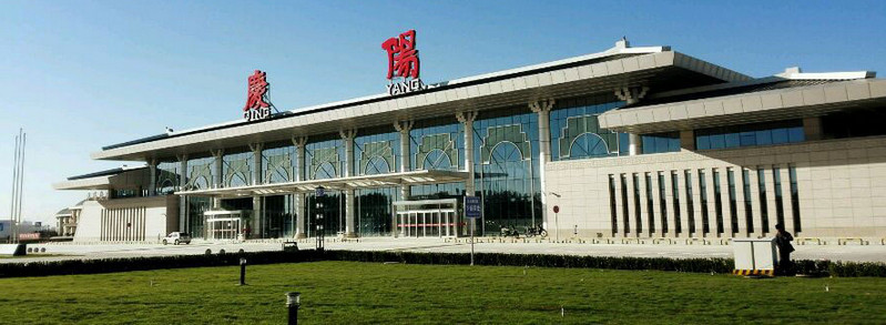 慶陽西峰機場 慶陽西峰機場