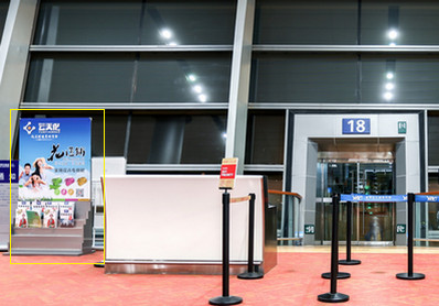 昆明機場出發(fā)到達區(qū)報刊架廣告