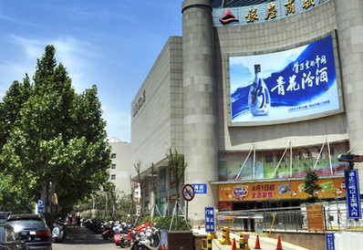 濟(jì)南八一銀座商城戶外LED屏廣告 濟(jì)南八一銀座商城戶外LED屏廣告