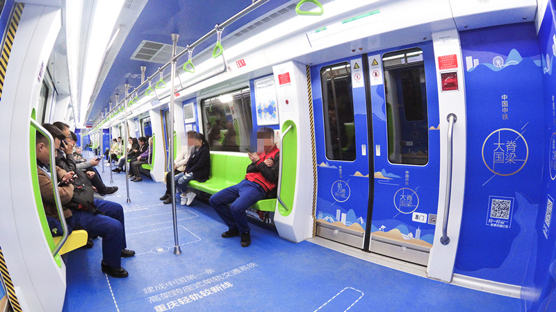 中國(guó)中鐵貴陽地鐵廣告