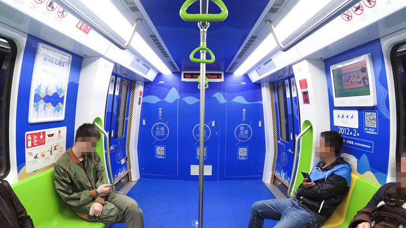 中國(guó)中鐵貴陽地鐵廣告