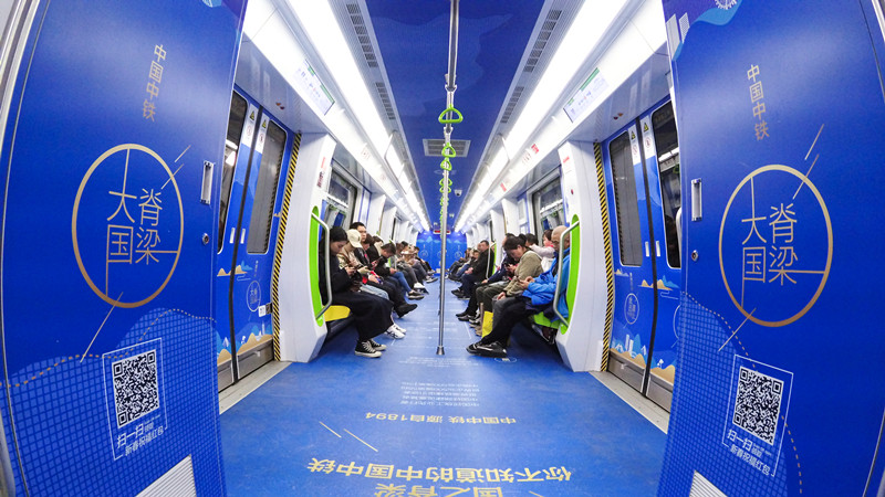 中國(guó)中鐵貴陽地鐵廣告