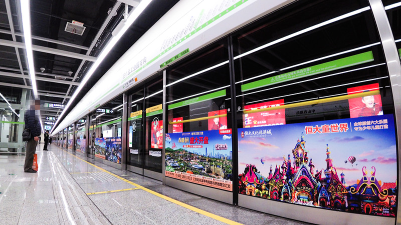 恒大春曉苑地產貴陽地鐵廣告