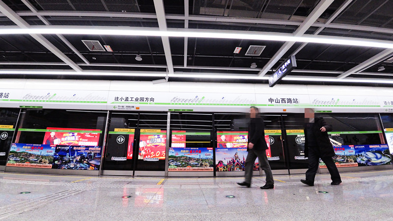 恒大春曉苑地產貴陽地鐵廣告