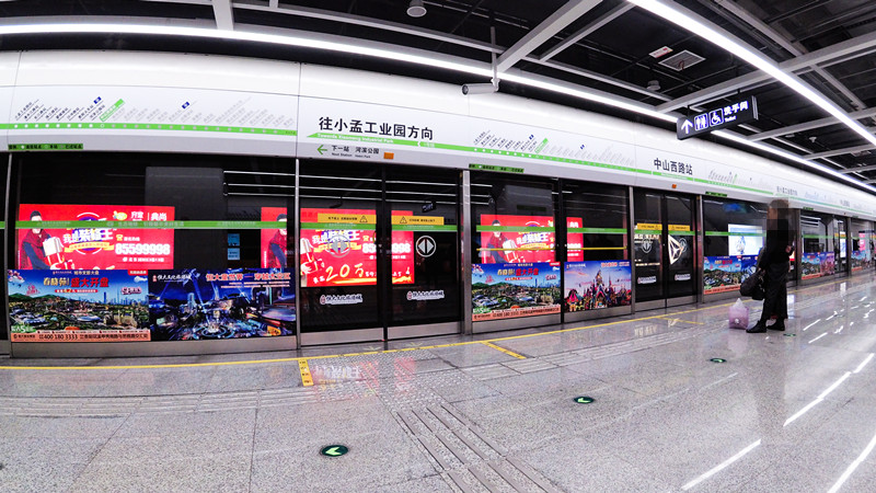 恒大春曉苑地產貴陽地鐵廣告