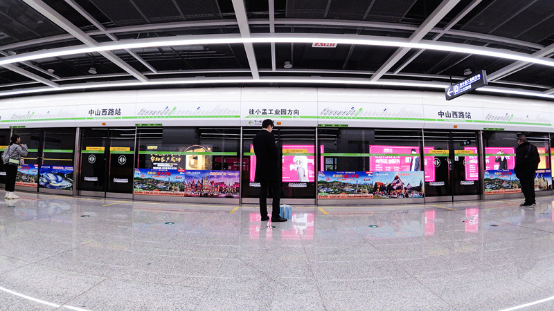 恒大春曉苑地產貴陽地鐵廣告