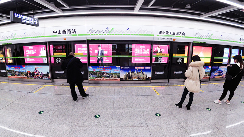 恒大春曉苑地產貴陽地鐵廣告