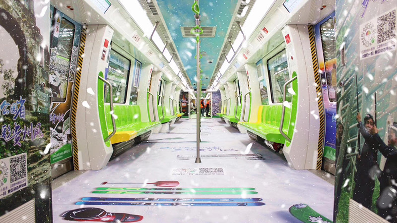 貴州旅游貴陽(yáng)地鐵廣告