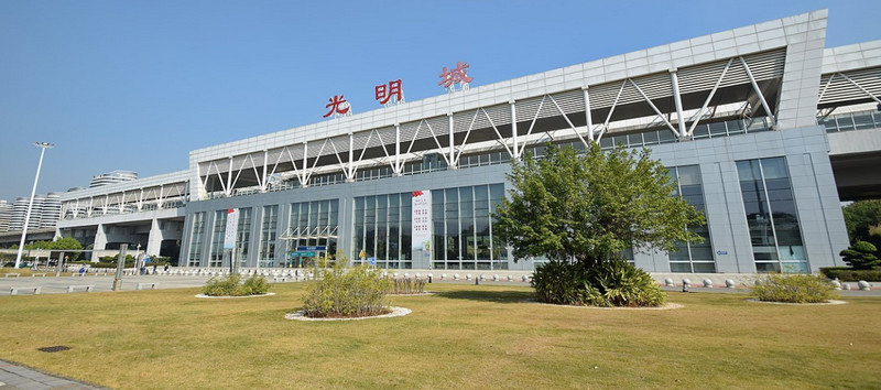 深圳光明城站 深圳光明城站